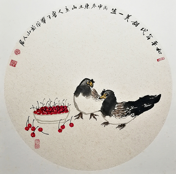 鲁子华作品2《和平年代 甜美一生》
